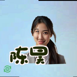 陈昊